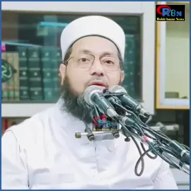 কুলাউড়া উপজেলার মান সম্মান শেষ  এক পির অর  লাগি  শিরকের কোনো ক্ষমা নেই সময় থাকতে আল্লাহর কাছে তাওবা করুন আবেদ রাজা সাহেব। #foryou #trend #trending #ফরইউতে_দেখতে_চাই 