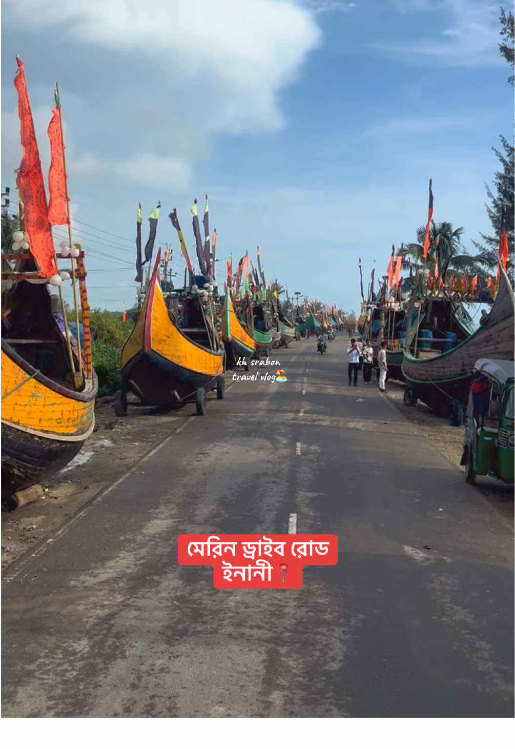 Merin Drive Road📍SampanRoad,Inani, CoxsBazar #khsrabon #grow #merindriveroad #coxsbazar #seabeach @khsrabonii @TikTok Bangladesh 