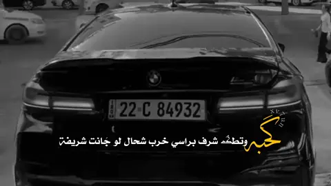 شـحـ«ـال🖤! 