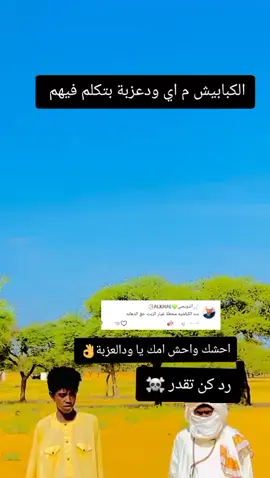 #مليون_مشاهدة❤ @📿𝔸𝕃𝕂ℍ𝔸𝕃💚آلدوٍيحـي🩺 