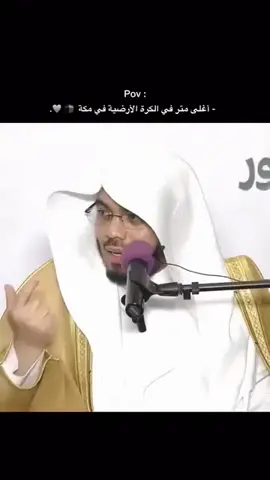 مكه بلد آمن لقيام الساعه  #يوم_الجمعه_خيرا_من_كل_يوم #صلوا_على_رسول_الله🤲🕋 #الصلاه_هي_الحياه_حافظو_عليها🤍🌱 #مكه_الان 