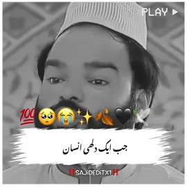 #foryou #foryoupage #trickmaster_hammad #viralvideo #tahseenjalani 