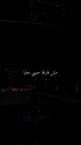 انا قد الدنيا بحبك  ولاخر عمري بحبك.                      #راغب_علامة #خايف من ايه #fyp 