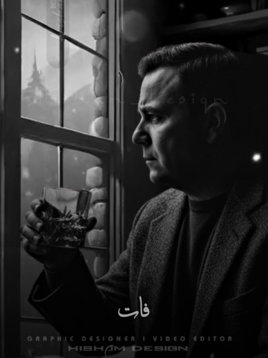 ✨️🎶 فات علي بعاده أيام وتعباني الحياة 🎶✨️ #ليه #محمد_فؤاد #فؤش_راجع  #تصميم_فيديوهات🎶🎤🎬  #Hisham_Design_AD  @Fo2sh 