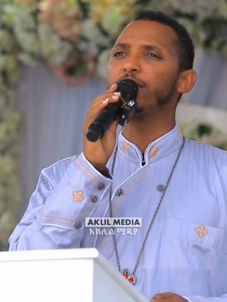 #ይህችን_ዓመት_ተወኝ #ዲያቆን_ቀዳሜጸጋ_ዮሐንስ #kendilmedia #kedametsega @ዲ/ን ቀዳሜጸጋ Kedametseg @ቀንዲል ሚዲያ - KENDIL MEDIA @Kedametsega Yohannes 