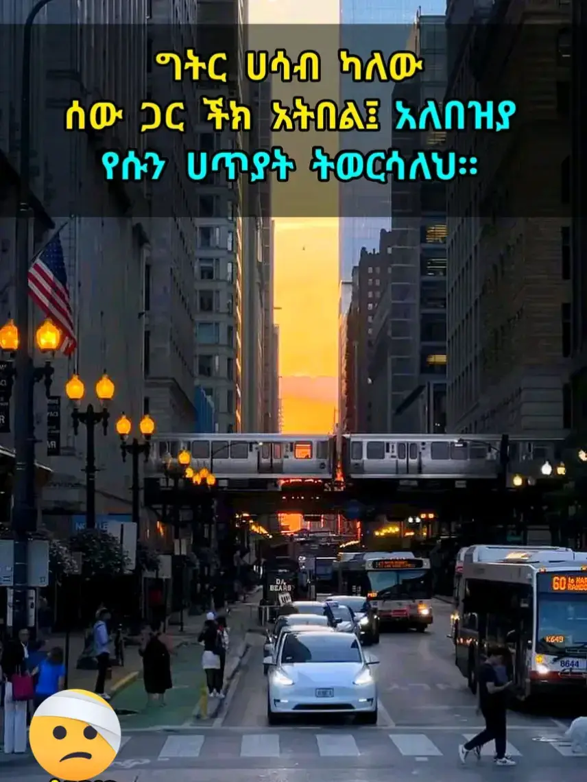ጠብቀኝ ጌታዬ