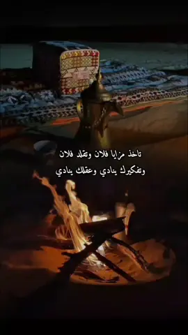 #شعر #اكسبلور  #متابعه_ولايك 