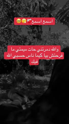 #حسبي_الله_ونعم_الوكيل #اكسبلورexplore #الهم_صلي_على_محمد_وأل_محمد #