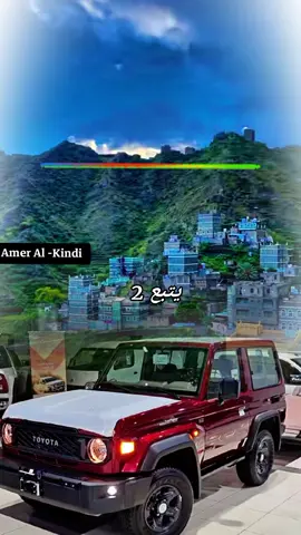 #اكسبلور #Explorer #foryoupage #علي صالح اليافعي انتي فتاة فضوليه مالها درى مين بتخاطب #لي نقل عن يافع الجنوب العربي ♡♡
