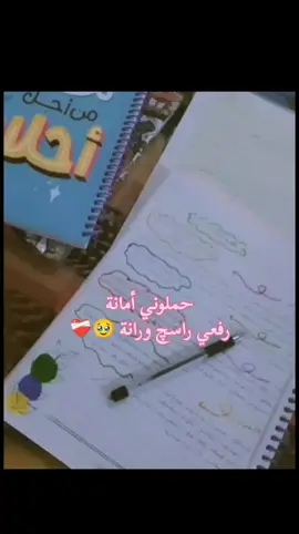 #ثالثيون_دُ2026  #اخير_سنة_متوسطة  #مالي_خلق_احط_هاشتاقات🧢 