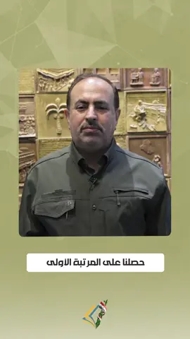 حصد الحشد الشعبي عدداً من الجوائز ضمن برنامج 