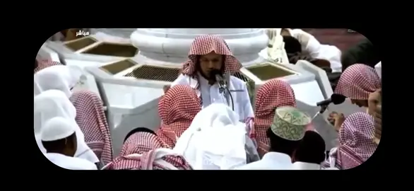 والعبد في الحياة مبتلًى بشيطان يوسوس له، ونفس تأمره بالسوء، وشهوات تقطع الطريقَ عليه، فلا غِنًى له عن مُلازَمة التوبة في كل حين، قال عز وجل: (وَتُوبُوا إِلَى اللَّهِ جَمِيعًا أَيُّهَا الْمُؤْمِنُونَ لَعَلَّكُمْ تُفْلِحُونَ)[النُّورِ: 31]، وهي عبادة جليلة يُحِبُّها اللهُ مِنْ عباده؛ (إِنَّ اللَّهَ يُحِبُّ التَّوَّابِينَ)[الْبَقَرَةِ: 222] #عبدالمحسن_القاسم#اكسبلور#foryou#fyp#foryoupage