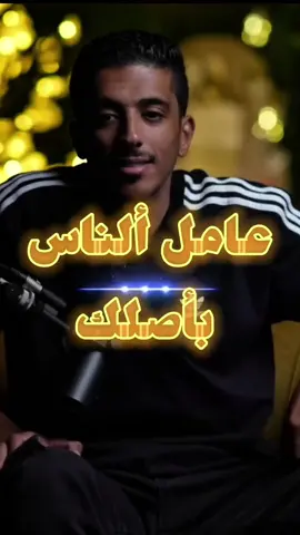 #فهدالبشاره 