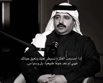 #لايك__explore___ #لا_اله_الا_انت_سبحانك_اني_من_الظالمين #رائد_حسين #بودكاست #اكسبلور 