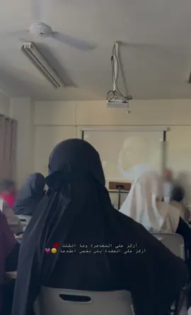 #جامعة_نجاح_الوطنية_نابلس #v #viral #اريحا 