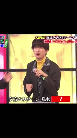推しと推しの共演嬉しすぎた... 2人とも生歌強すぎ #向井康二 #佐野晶哉 #ハマダ歌謡祭 #怪獣の花唄  #点描の唄 
