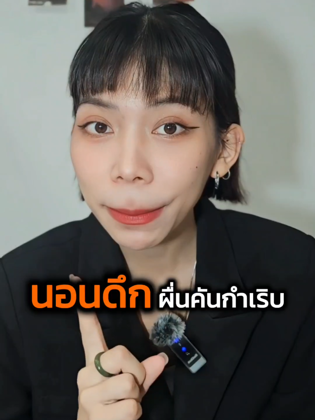 นอนดึก ผื่นคัน​กำเริบ​ได้​‼️ @หวายดูแลสะเก็ดเงิน @หวายดูแลสะเก็ดเงิน @หวายดูแลสะเก็ดเงิน #สะเก็ดเงิน #หวายดูแลสะเก็ดเงิน #อาการสะเก็ดเงิน #วิธีดูแลสะเก็ดเงิน #ฟื้นฟูสะเก็ดเงิน 