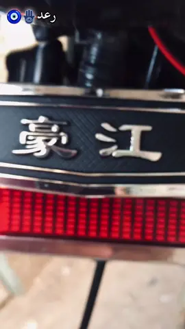 #قنا #البراهمه #البحرالاحمر  #هوجن3 #الرتش_فى_زمه_الله💔 