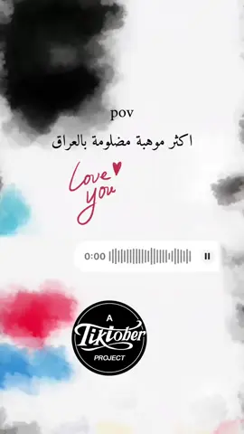الموهبة المدفونة black_evil83@😂