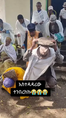 አካውንት 1000710206795 የላካችሁበትን ደረሰኝና ስመ ክርስትናችሁን ከታች ባሉት ስልኮች ላኩልን የአስተዳዳሪው ስልክ 0946514858 getenet oficall 0906742275 