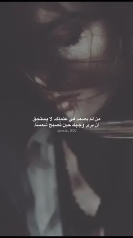 ✨وتكتشف✨ #CapCut #اقتباسات #خواطر #viral #اكسبلور 