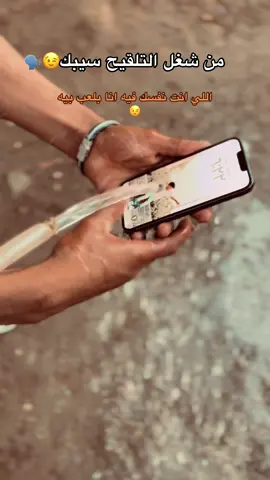 اللي انت نفسك فيه انا بلعب بيه 