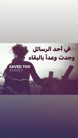 وجدت وعداً؟؟ #me #on #you 