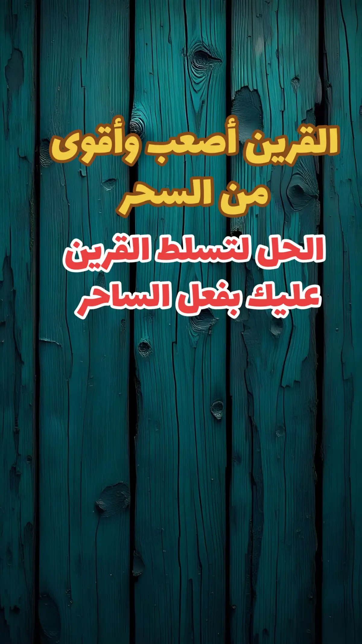 #raed_al_halees #رائد_الهليس #raed2024 #يطاوي #fypraed 