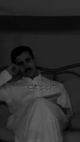 #قناة_الواقع #fypシ゚ #fyp #كريزما3 #سعد_ال_مخفور 