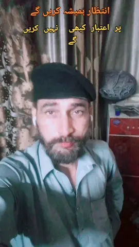 آپ کا علی بھائی #foryou #foryoupage #viralvideos @urwag30 @ali bhai 1 @rauf bhatti @ali g 1 @ABID2999