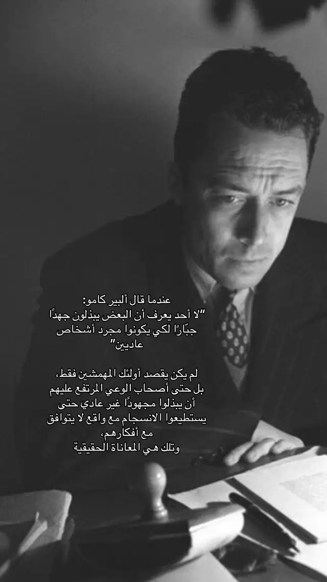 #إصدارات_دار_تام_للنشر_والتوزيع #دار_تام_للنشر_والتوزيع #معرض_الكتاب #معرض_الرياض_الدولي_للكتاب_2025 #الرياض 