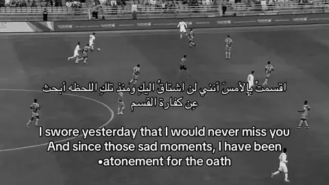 #ابو_خلوفة♕シ #عمر_السومه #الاهلي #explor #fyp 