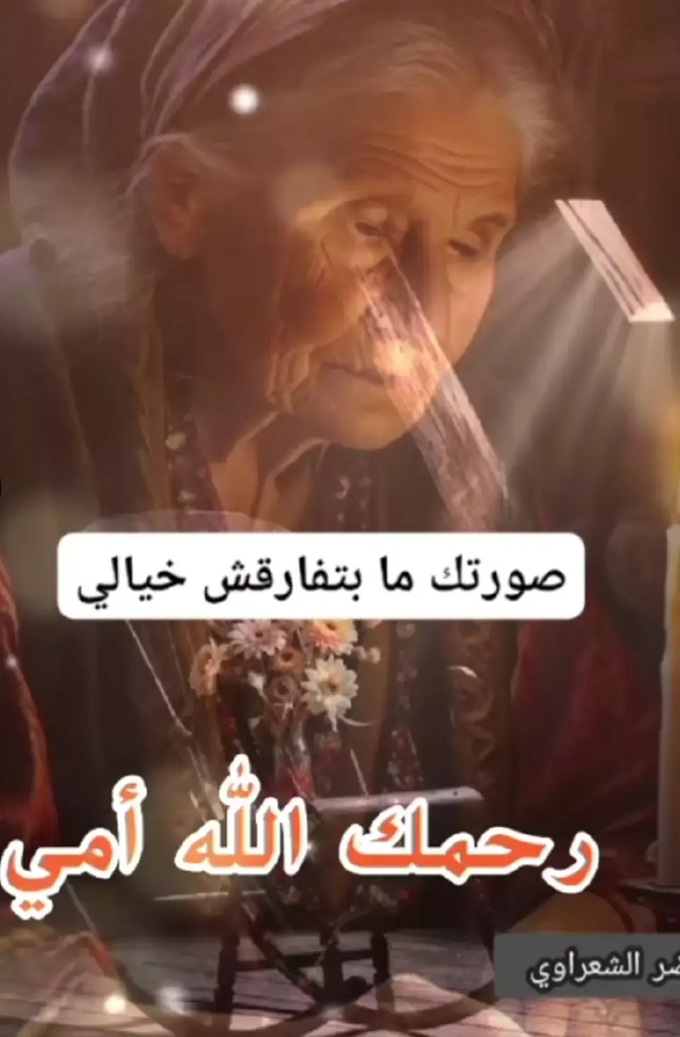 # وحشتيني والله#🙏🙏 