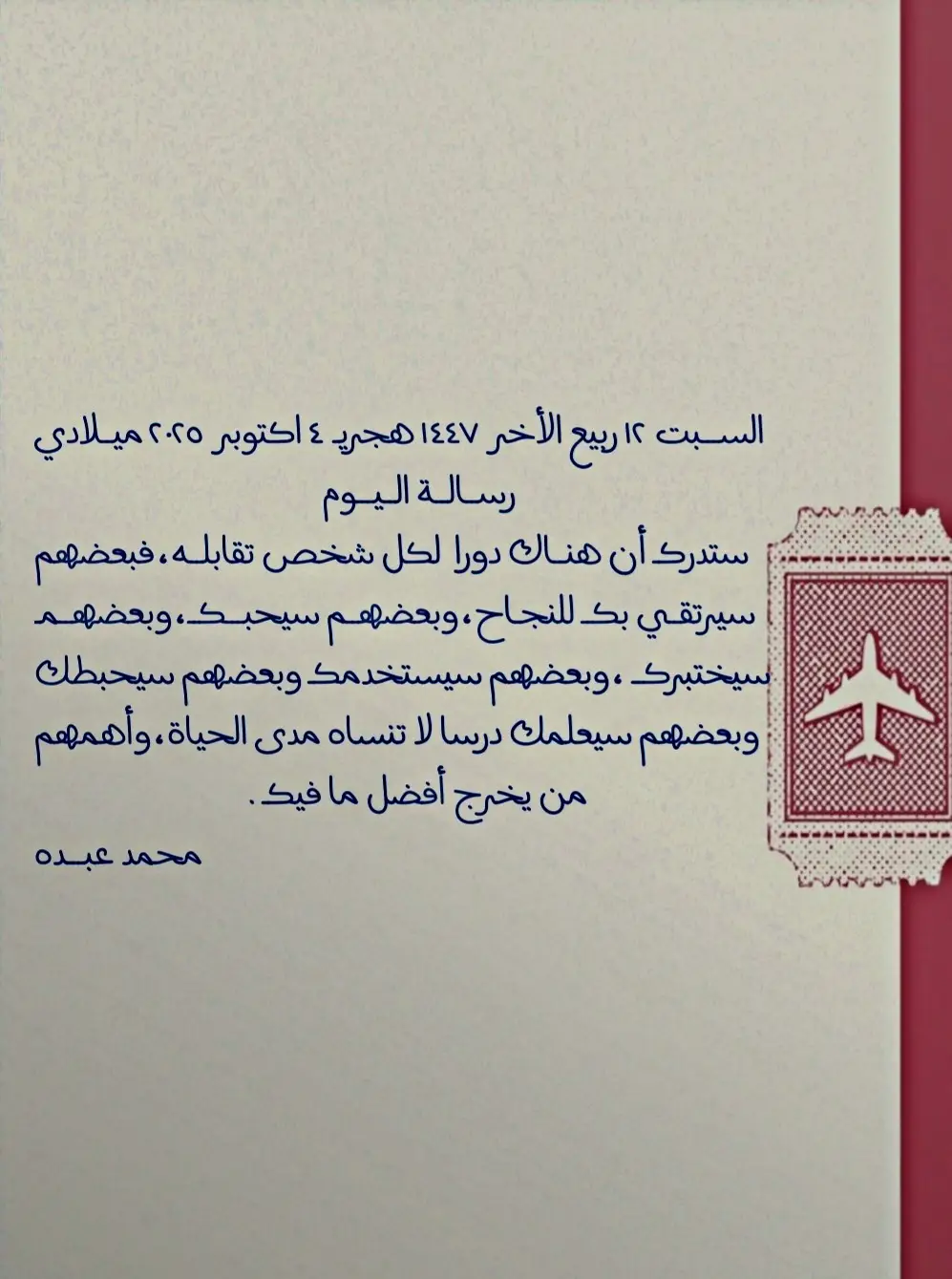 #السعودية #الامارات #المغرب🇲🇦تونس🇹🇳الجزائر🇩🇿 #اليمن #اكسبلور 