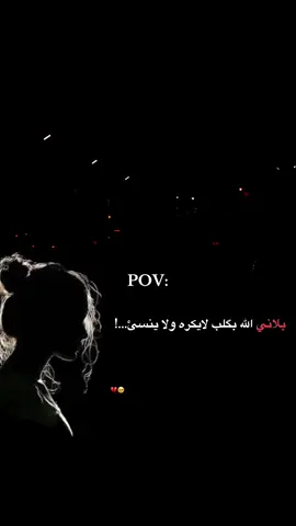 ###########راحلين🖤🥀 #الاشتياق_كلمة_لايمكن_شرحها #حالات_واتس_حزينه💔 ###خيانه_غدر_فراق_حزن💔 #حزن_غياب_وجع_فراق_دموع_خذلان_صدمة 