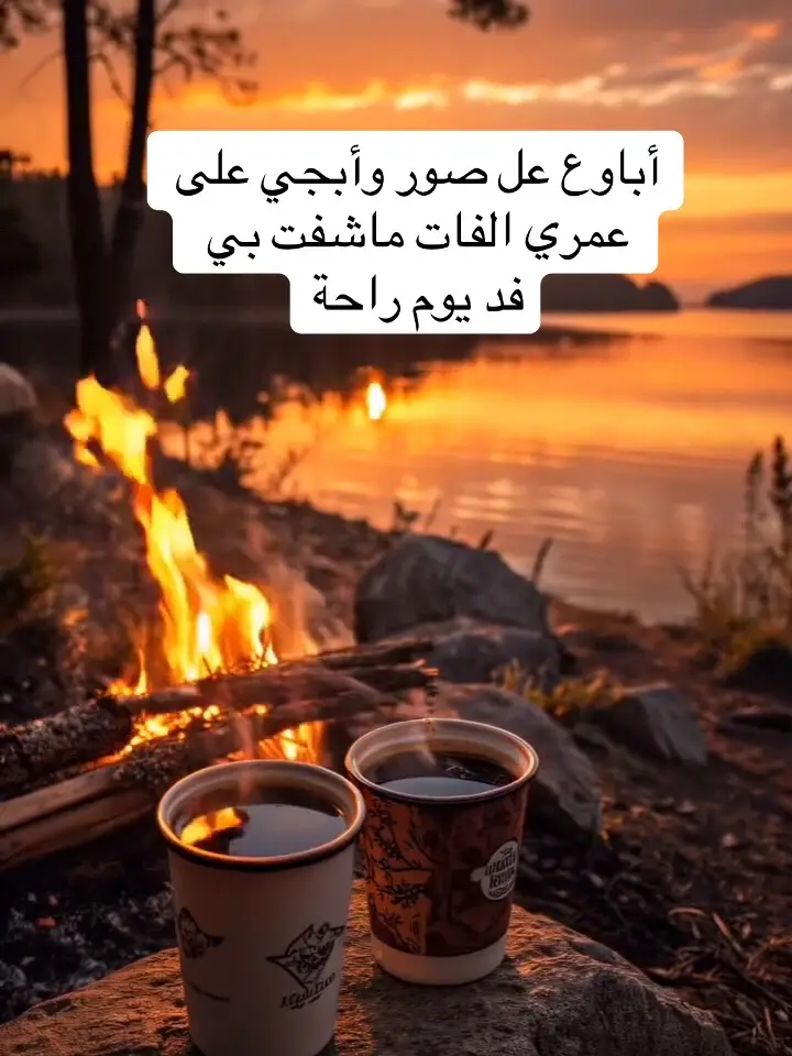 #العراق_السعوديه_الاردن_الخليج #explore #تريند #الهاشتاك #اجمل_المقاطع 