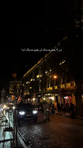 من لا يفهم صمتك لن يفهم حديثك أبدا 🩶#اقتباسات #خواطر #تركيا🇹🇷اسطنبول #اكسبلورexplore #fyppppppppppppppppppppppp 