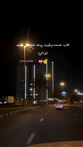 #CapCut #الفقد #ابوي #الاب #فقيدي_أبي 