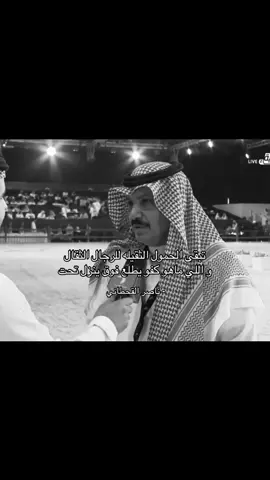#foryou #explore #fyppppppppppppppppppppppp #ناصر_القحطاني #شعر #قصيد #foryourpage #fyp #fypシ #explor 
