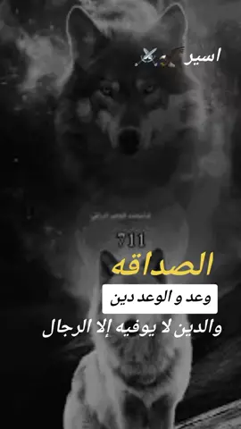 #مشاهير_تيك_توك #اسيرة_الاحزان💔 #دوسه #