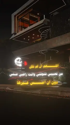 #عبارت #تصميمي_رايكم #اكسبلور #LanguageLearning #Tatcha #olebrandselec #fentysuperbrandday 