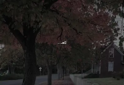 هەرگیز🌚#حسبي_الله_ونعم_الوكيل #🖤🥀 #dany #foryou #_d4n1y__ @TikTok 
