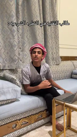 البايثون #عبدالاله✨ #عبدالاله_حاضر #foryou #ماتش #match 