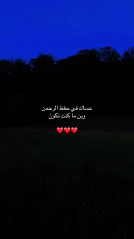 #فولوو #لايكك #اكسبلور #pov 