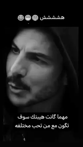 هششششش🤫🎀 ندهولا إلي هي مسيطرة ع سريع🦦🎀