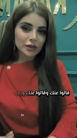 #رغد #ترند #اكسبلور #you #trend 