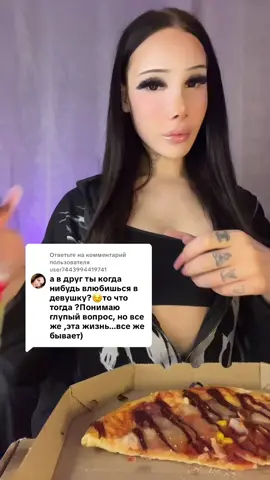 Ответ пользователю @user7443994419741 