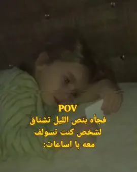 من هو الشخص اكتب بالتعليقات  . . . . #تصميم🤍🥹 #منشن_للي_تحبه❤️🥰 #ماليخلق_احط_هاشتاقات 