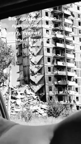 #донбасс #донецк #180 #авдеевка  Гуляем редко но метко. 