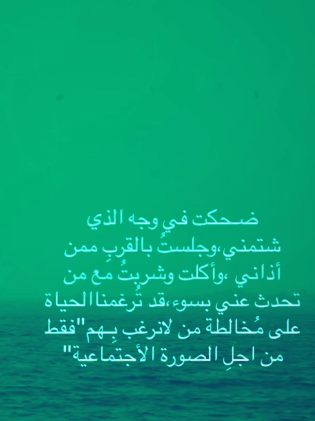 🩵🩵، التلكرام بالبايو #هدوء #j5scx #foryou #like #ftypシ 